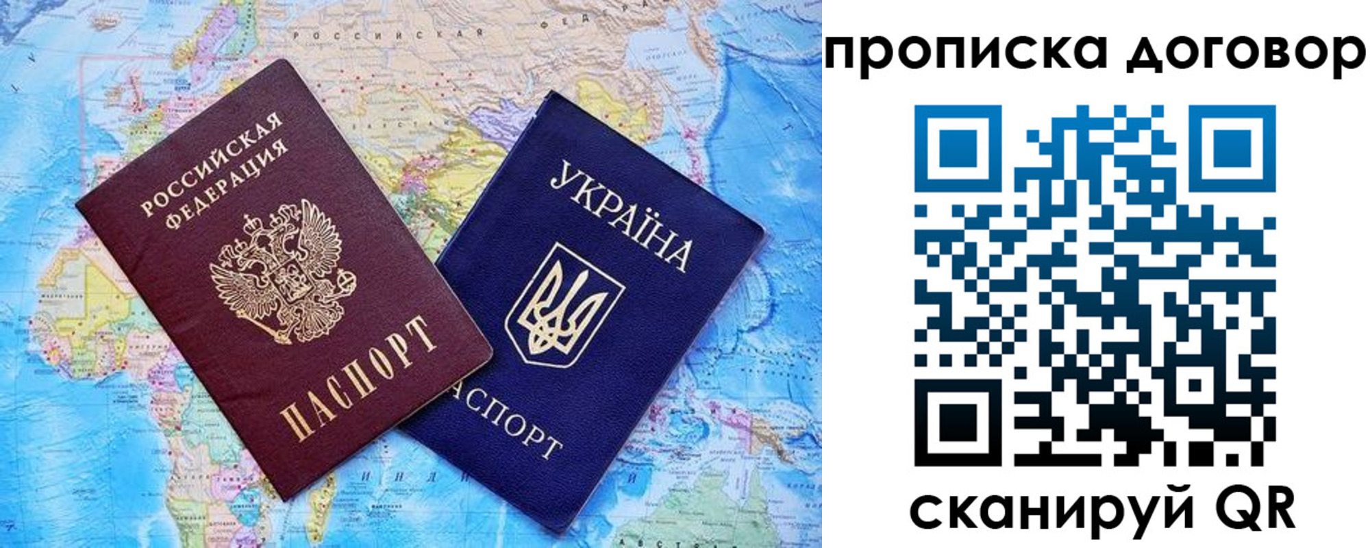 регистрация для дет. сада в Боровичах