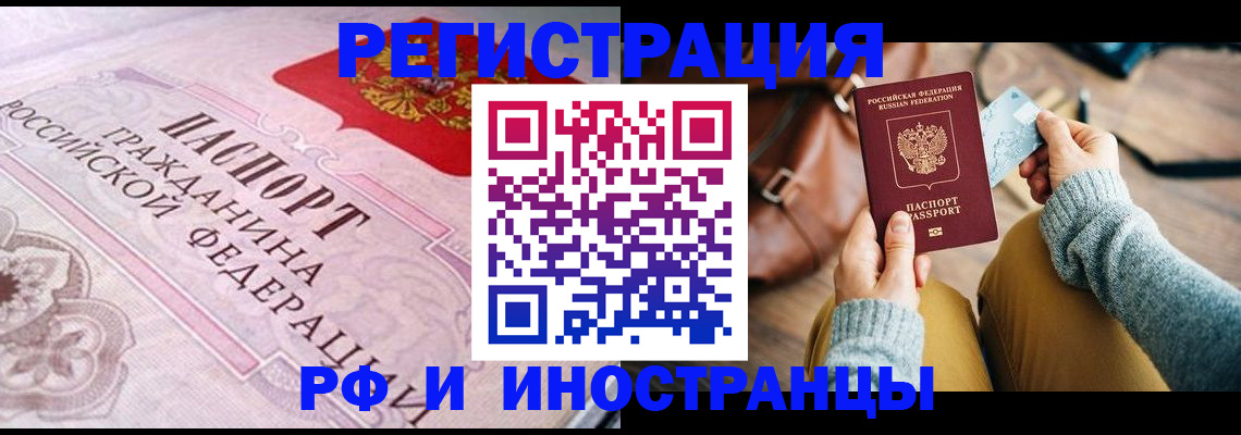 регистрация для дет. сада в Боровичах